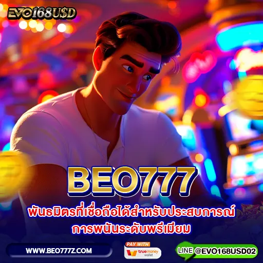 BEO777